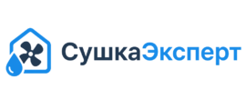 Сушка домов и квартир